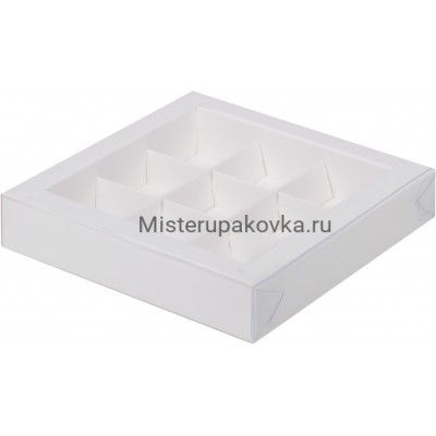 Коробка под 9 конфет с пластиковой крышкой Белая