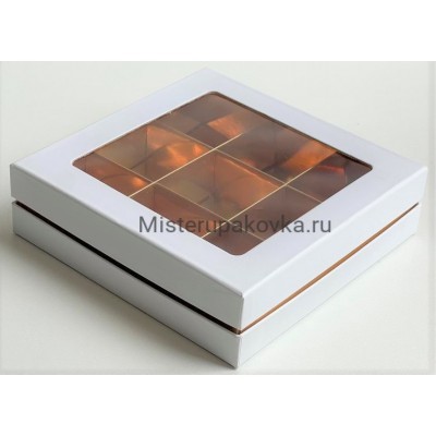 Коробка Премиум 160х160х45 мм, под 9 конфет (белая/золото)
